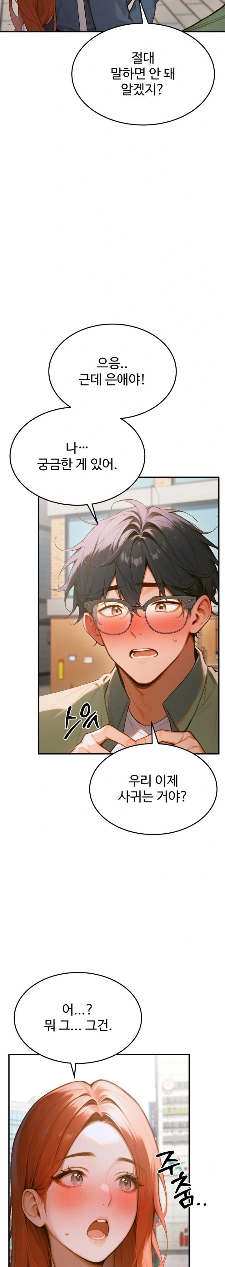 Gangmaji Raw - Chapter 9 [photo 4] - MangaPorn