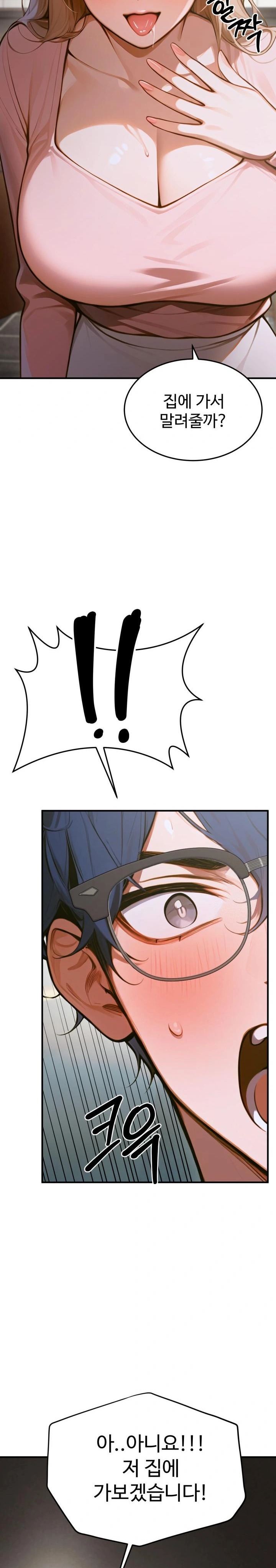 Gangmaji Raw - Chapter 9 [photo 40] - MangaPorn