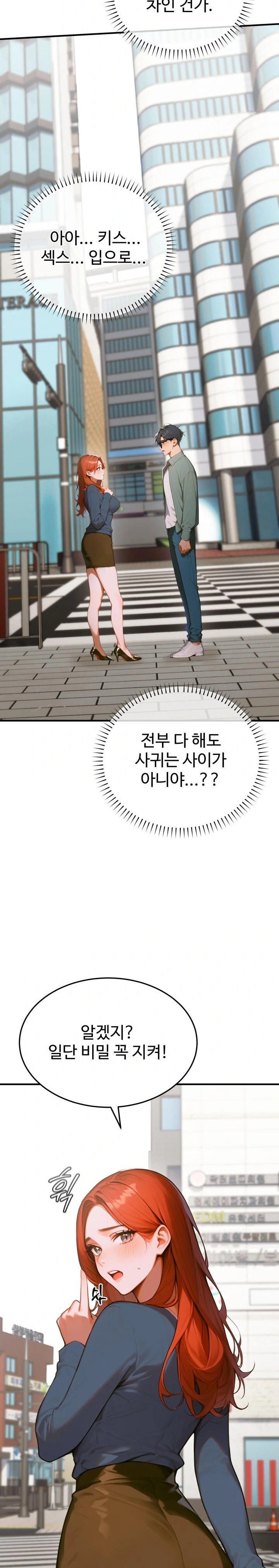 Gangmaji Raw - Chapter 9 [photo 8] - MangaPorn