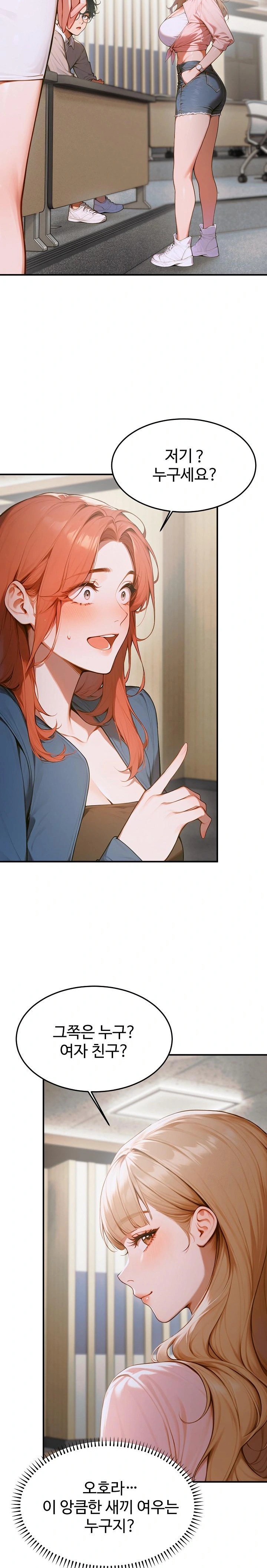 Gangmaji Raw - Chapter 10 [photo 11] - MangaPorn