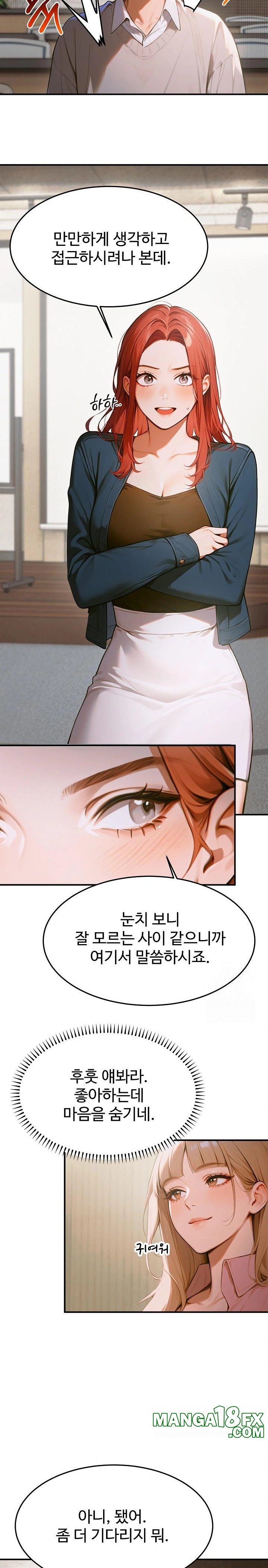 Gangmaji Raw - Chapter 10 [photo 15] - MangaPorn