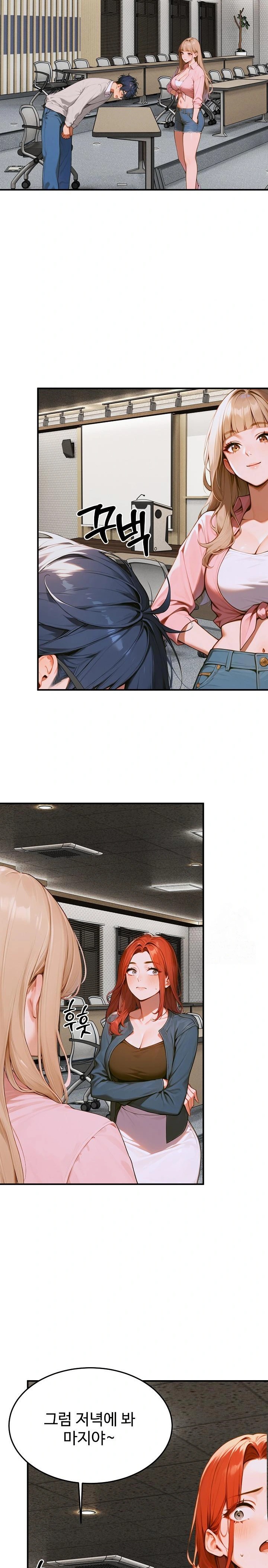 Gangmaji Raw - Chapter 10 [photo 17] - MangaPorn