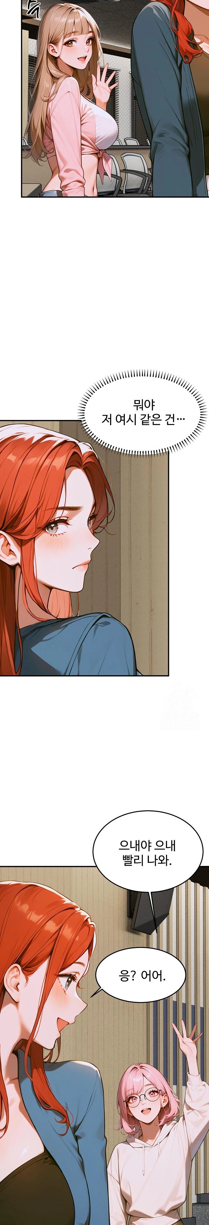 Gangmaji Raw - Chapter 10 [photo 18] - MangaPorn