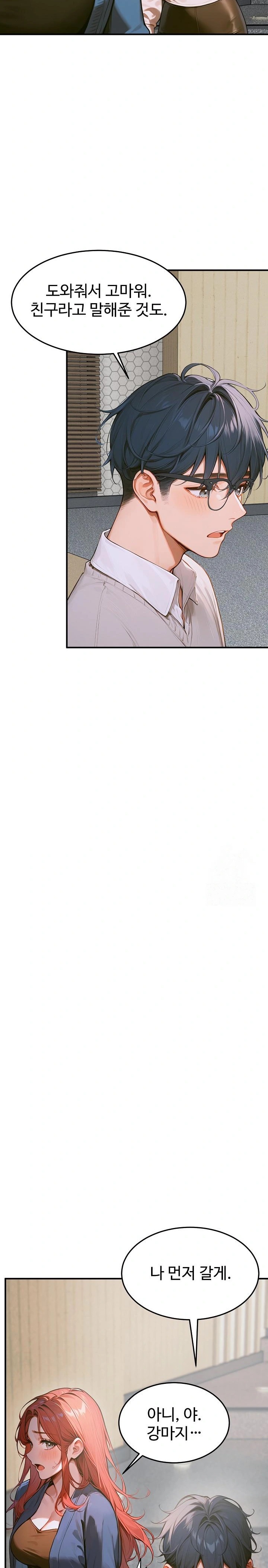 Gangmaji Raw - Chapter 10 [photo 19] - MangaPorn