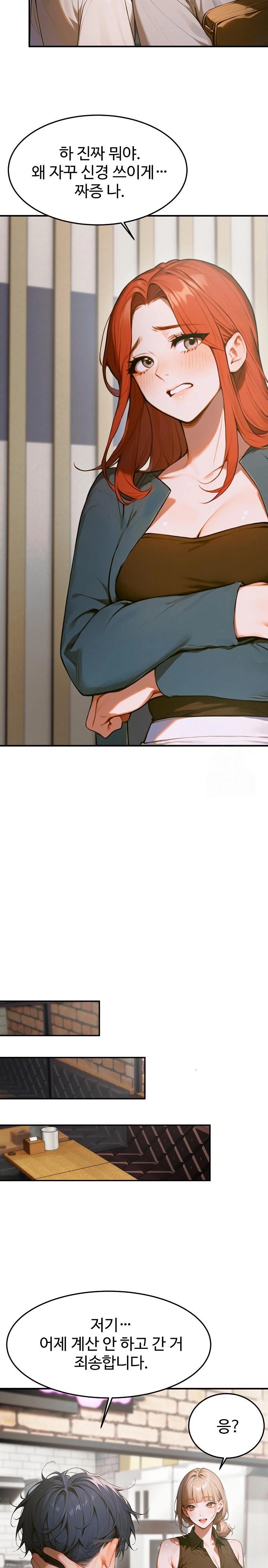 Gangmaji Raw - Chapter 10 [photo 21] - MangaPorn