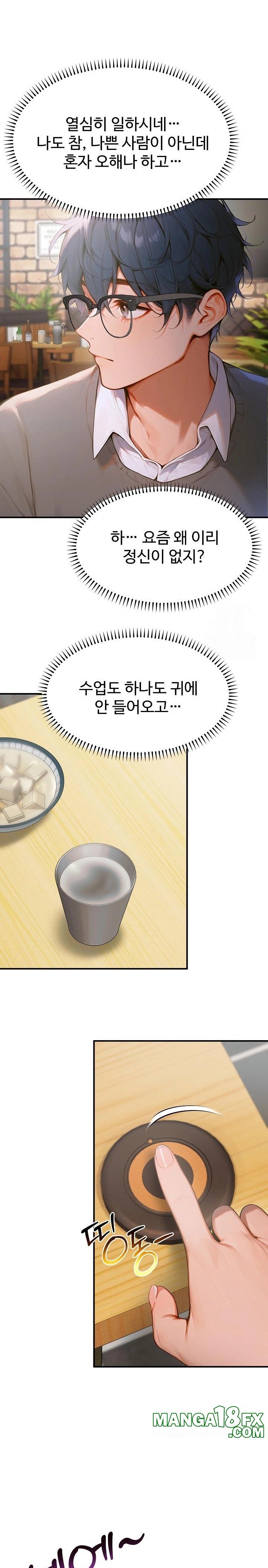 Gangmaji Raw - Chapter 10 [photo 24] - MangaPorn