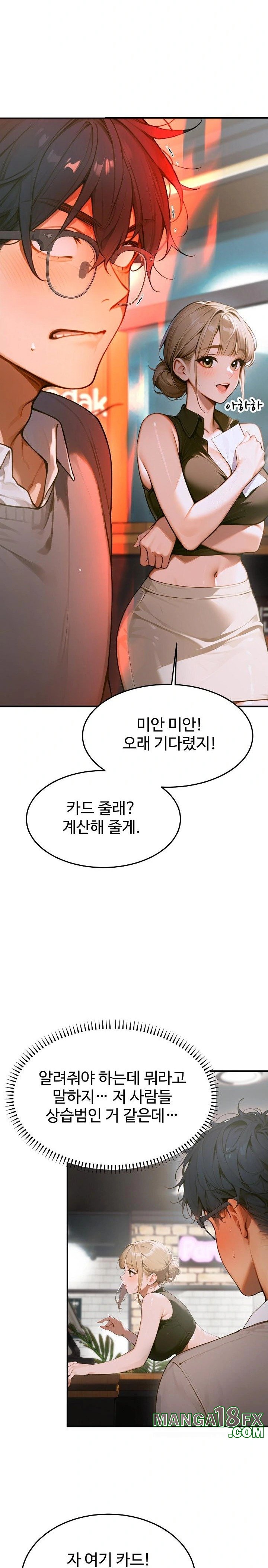 Gangmaji Raw - Chapter 10 [photo 29] - MangaPorn