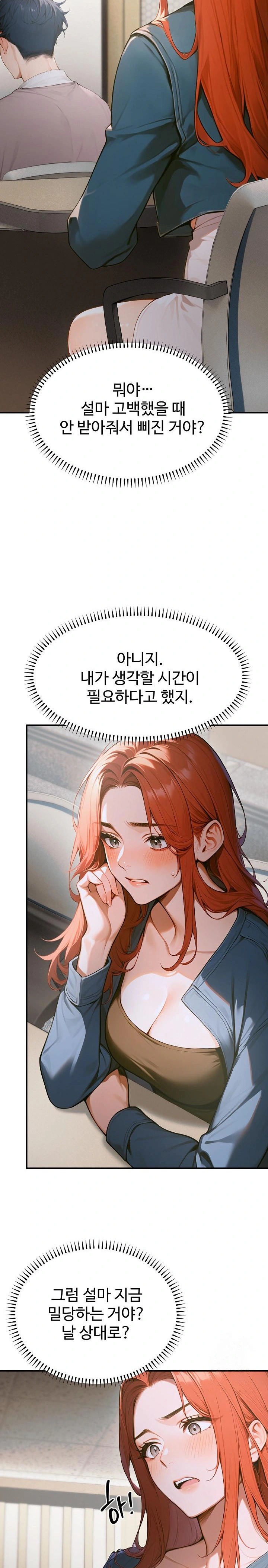 Gangmaji Raw - Chapter 10 [photo 4] - MangaPorn