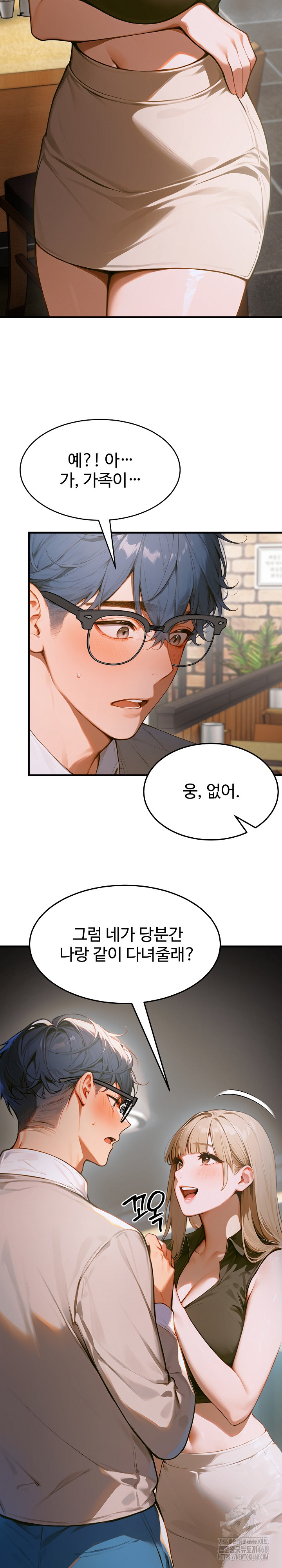 Gangmaji Raw - Chapter 11 [photo 13] - MangaPorn