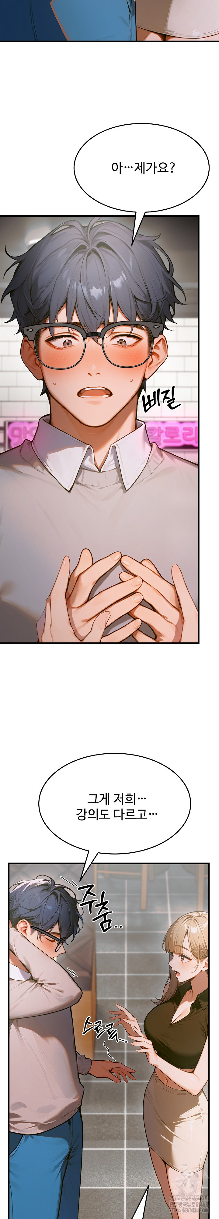 Gangmaji Raw - Chapter 11 [photo 14] - MangaPorn