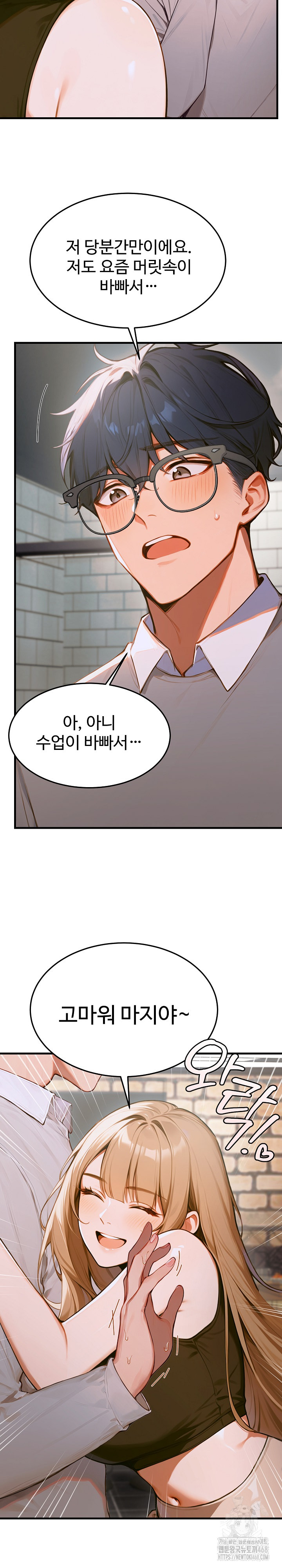 Gangmaji Raw - Chapter 11 [photo 17] - MangaPorn