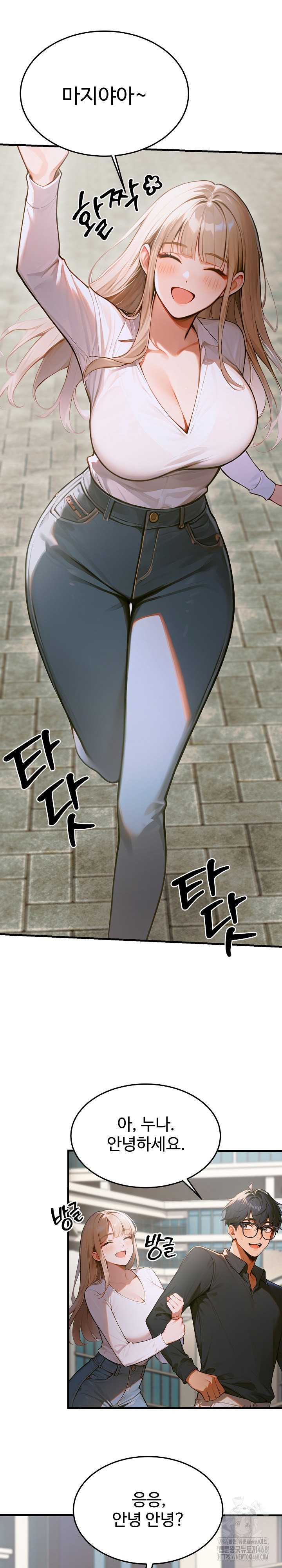 Gangmaji Raw - Chapter 11 [photo 18] - MangaPorn