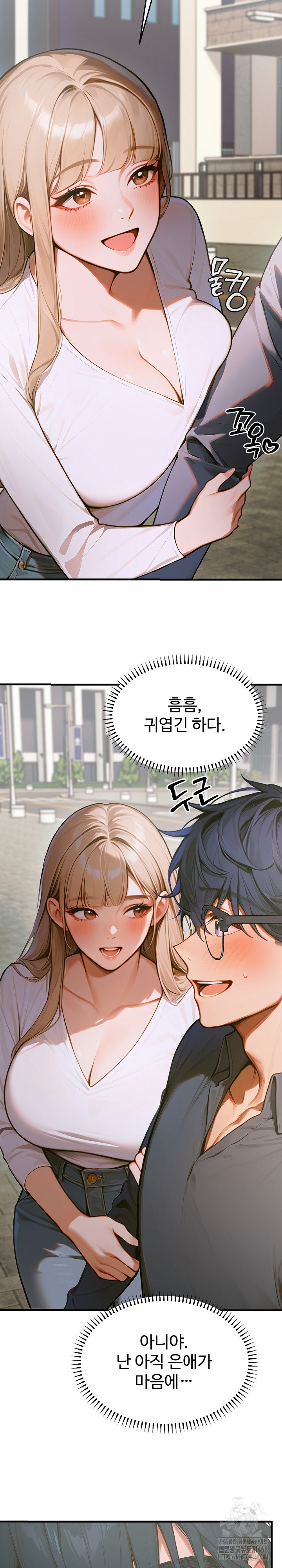 Gangmaji Raw - Chapter 11 [photo 19] - MangaPorn