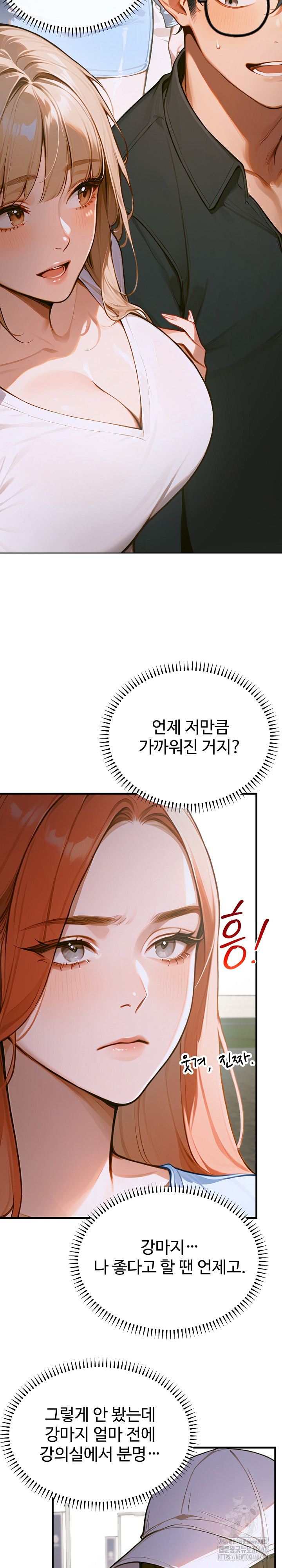 Gangmaji Raw - Chapter 11 [photo 22] - MangaPorn