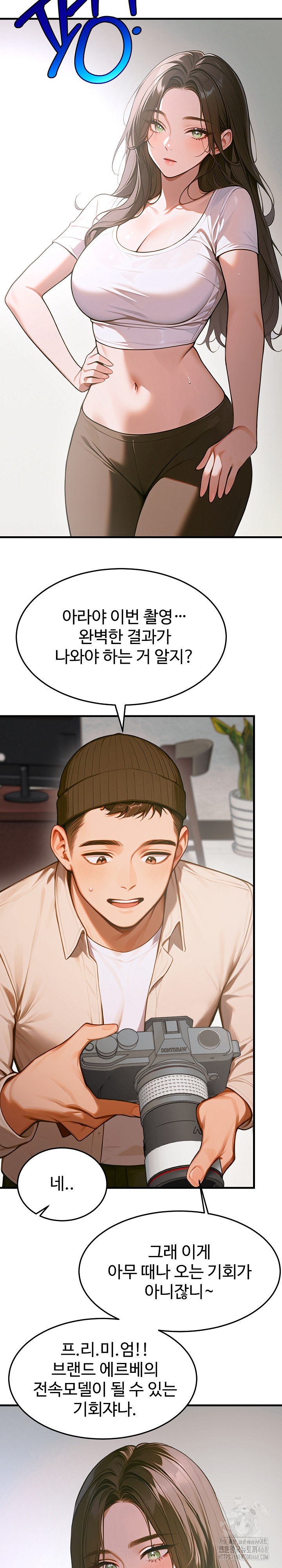 Gangmaji Raw - Chapter 11 [photo 25] - MangaPorn