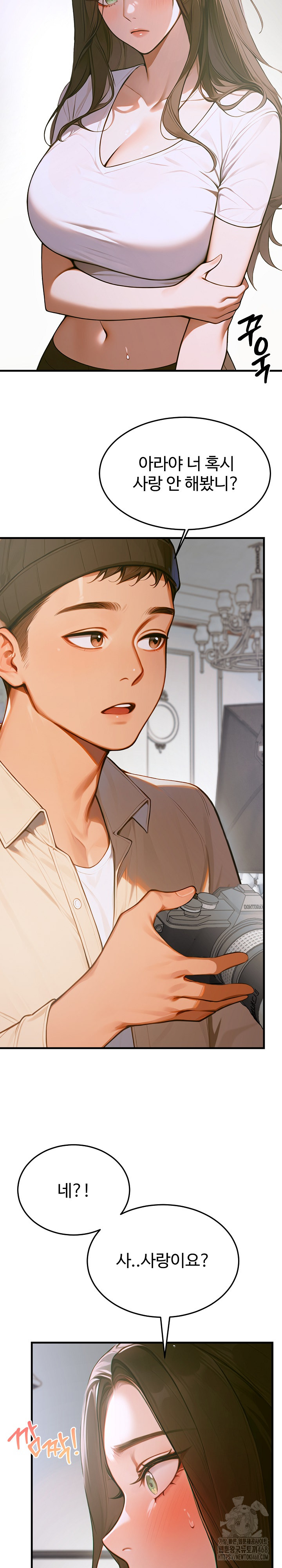 Gangmaji Raw - Chapter 11 [photo 26] - MangaPorn