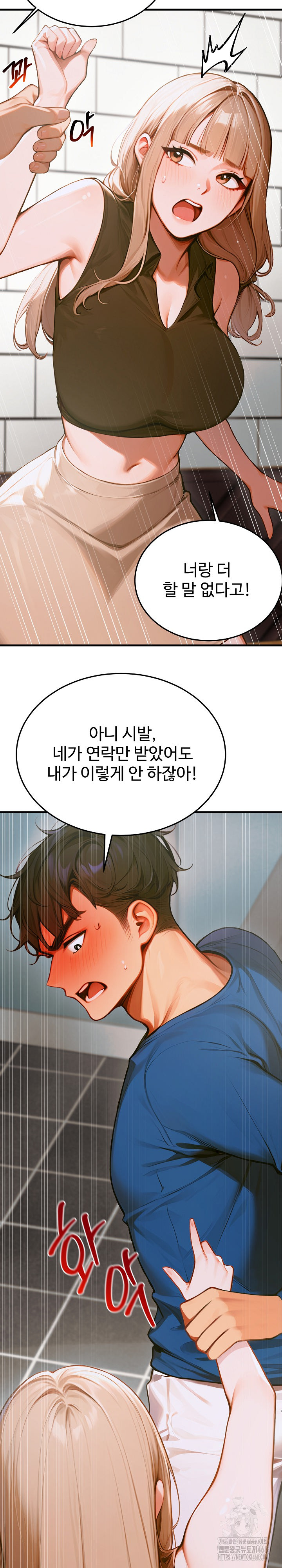 Gangmaji Raw - Chapter 11 [photo 3] - MangaPorn