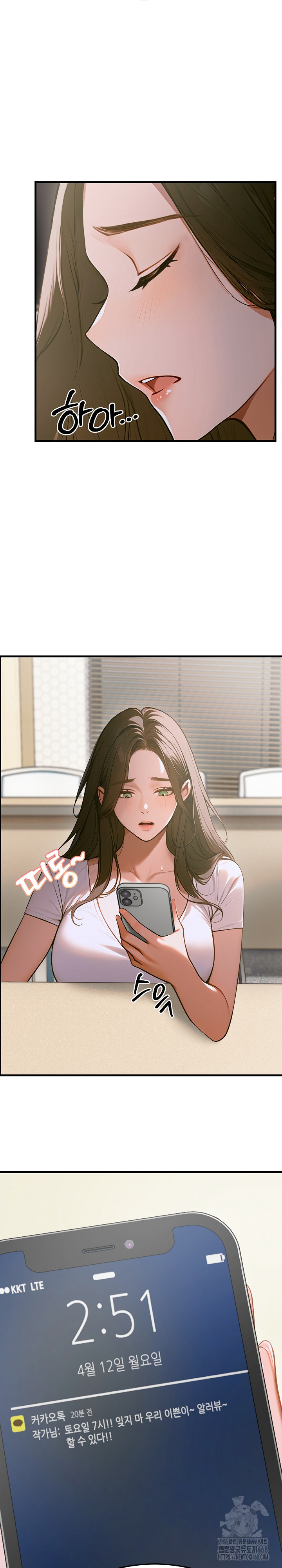 Gangmaji Raw - Chapter 11 [photo 30] - MangaPorn