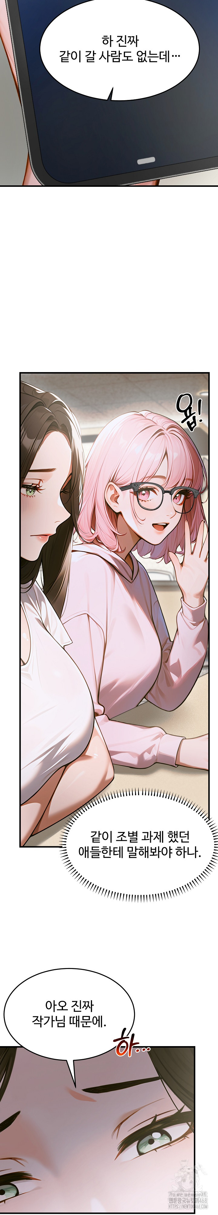 Gangmaji Raw - Chapter 11 [photo 31] - MangaPorn