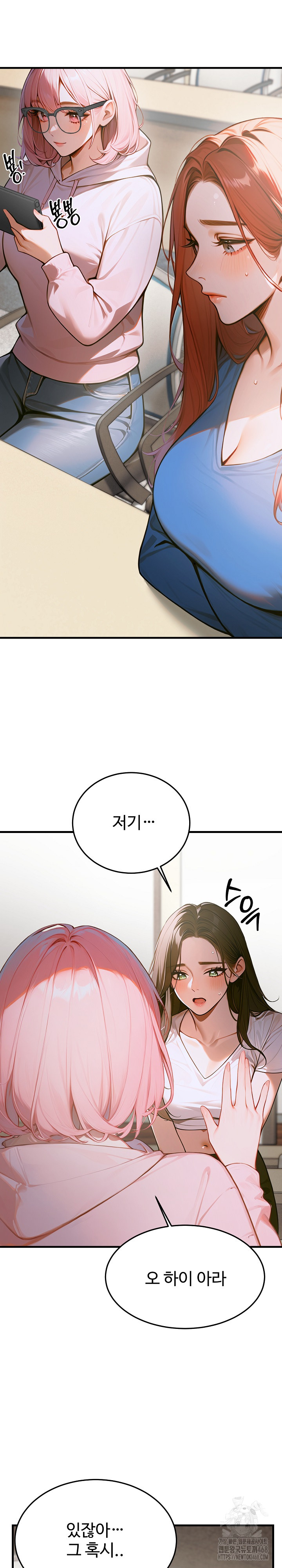 Gangmaji Raw - Chapter 11 [photo 32] - MangaPorn