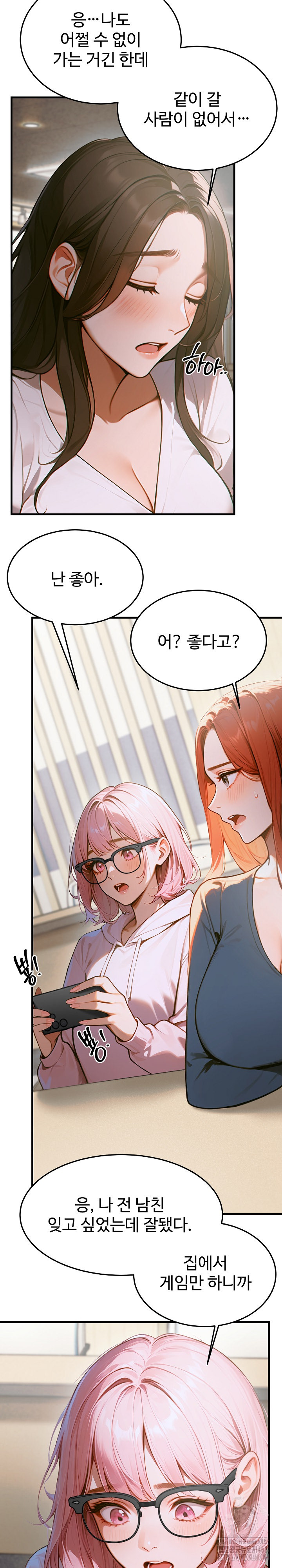 Gangmaji Raw - Chapter 11 [photo 34] - MangaPorn