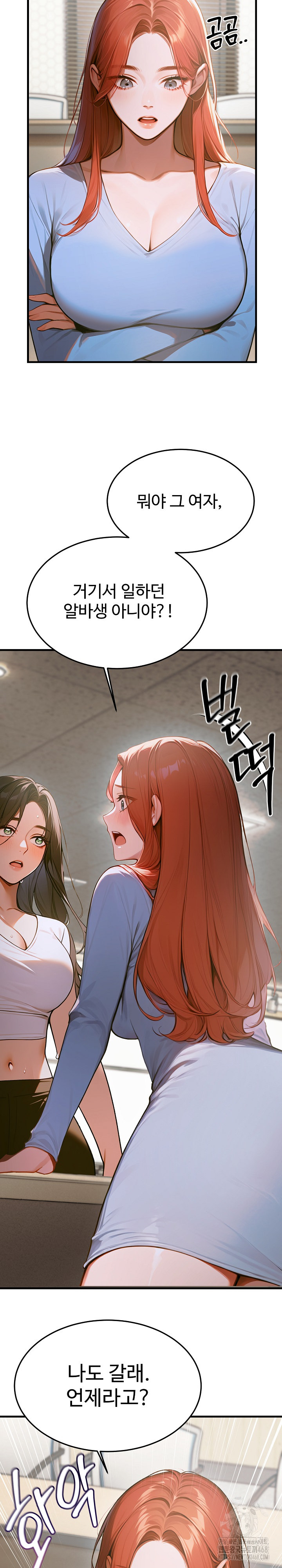 Gangmaji Raw - Chapter 11 [photo 36] - MangaPorn