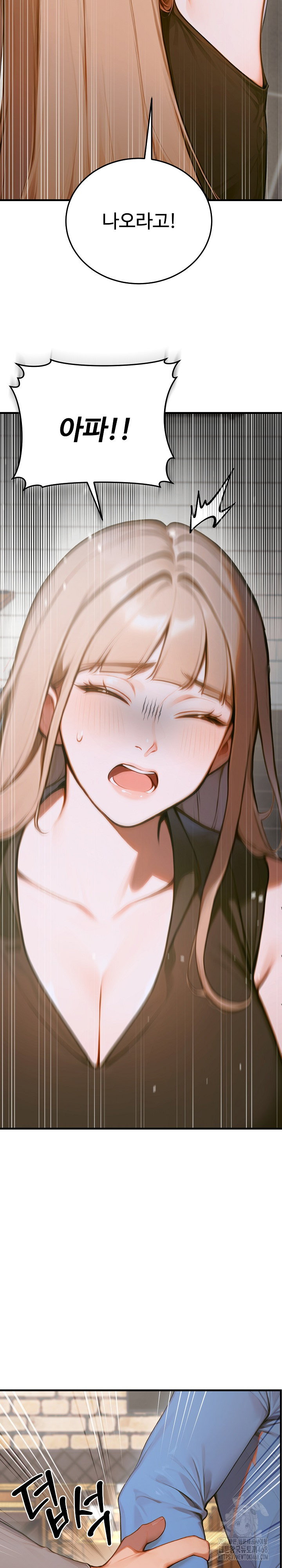 Gangmaji Raw - Chapter 11 [photo 4] - MangaPorn