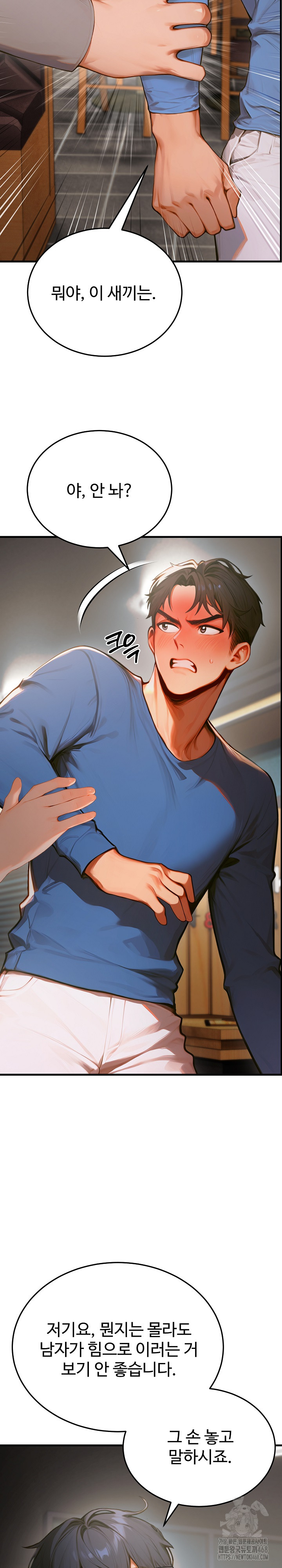 Gangmaji Raw - Chapter 11 [photo 5] - MangaPorn