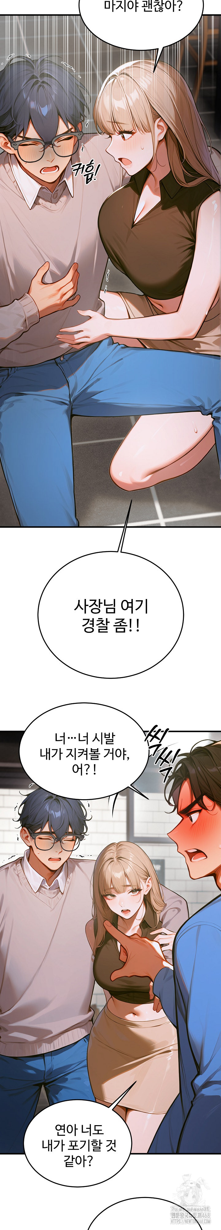 Gangmaji Raw - Chapter 11 [photo 7] - MangaPorn