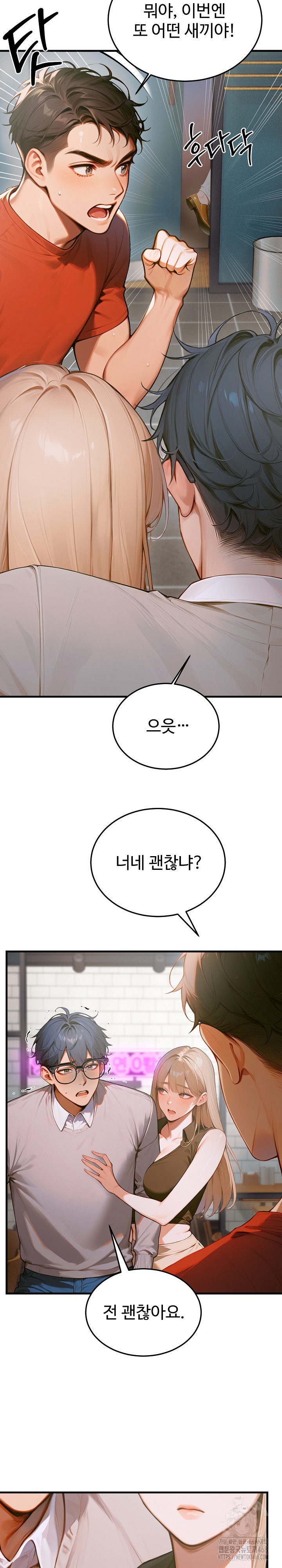 Gangmaji Raw - Chapter 11 [photo 8] - MangaPorn