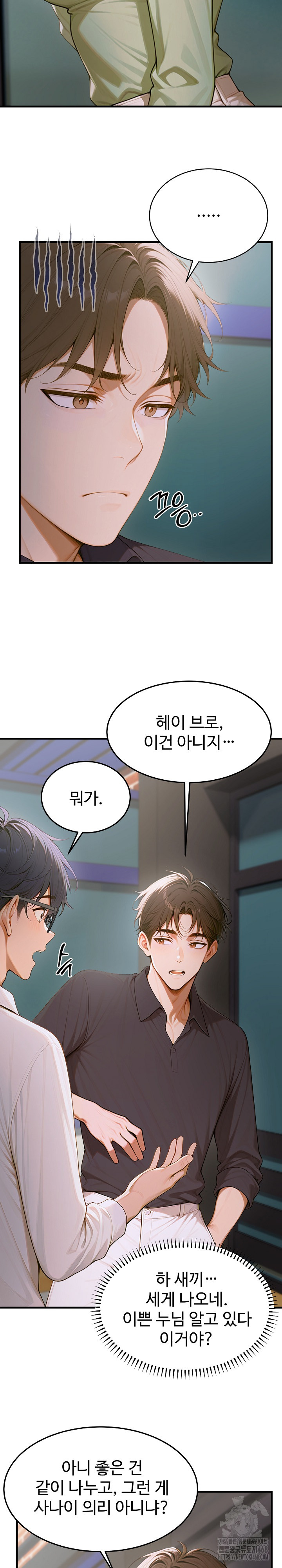 Gangmaji Raw - Chapter 12 [photo 10] - MangaPorn