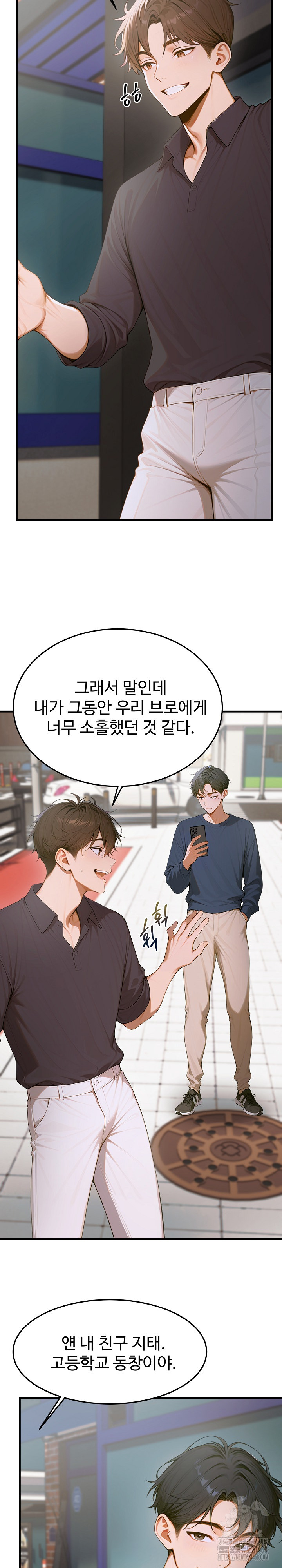 Gangmaji Raw - Chapter 12 [photo 11] - MangaPorn