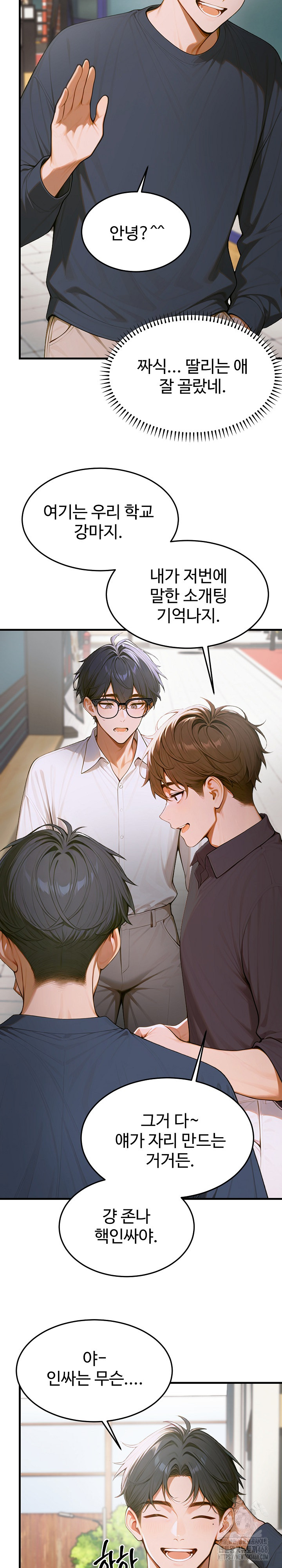 Gangmaji Raw - Chapter 12 [photo 12] - MangaPorn