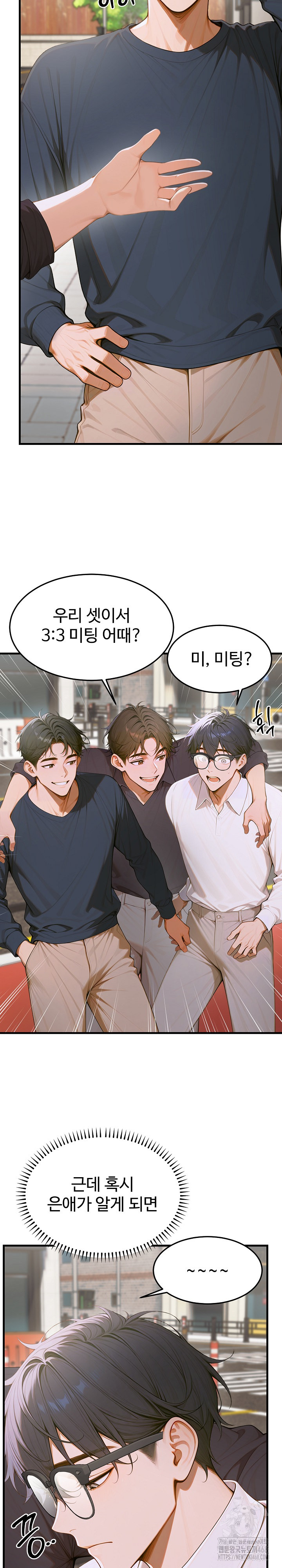 Gangmaji Raw - Chapter 12 [photo 13] - MangaPorn