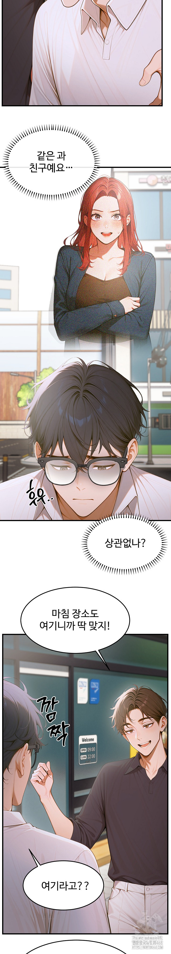 Gangmaji Raw - Chapter 12 [photo 14] - MangaPorn