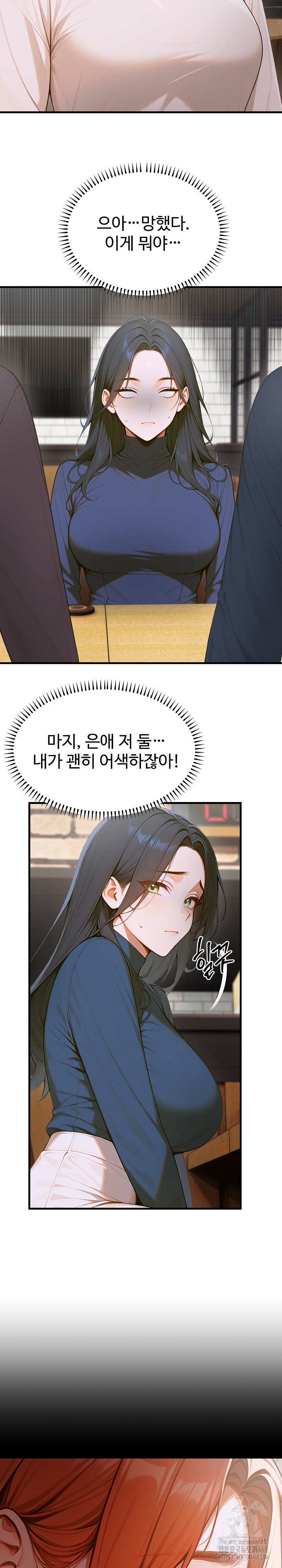 Gangmaji Raw - Chapter 12 [photo 18] - MangaPorn