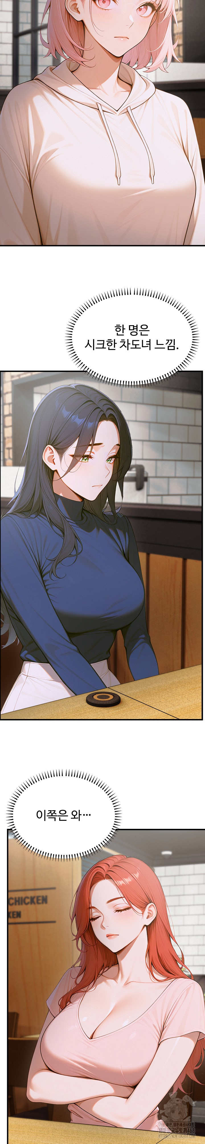 Gangmaji Raw - Chapter 12 [photo 20] - MangaPorn