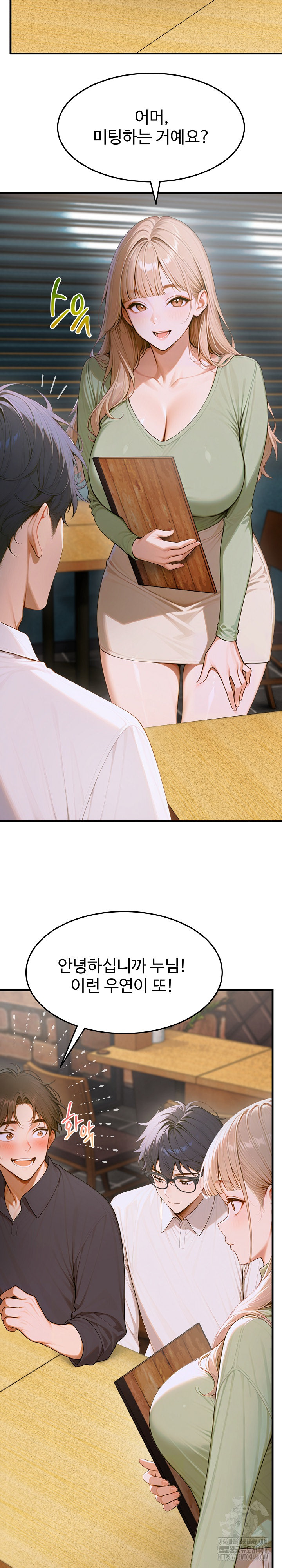 Gangmaji Raw - Chapter 12 [photo 21] - MangaPorn