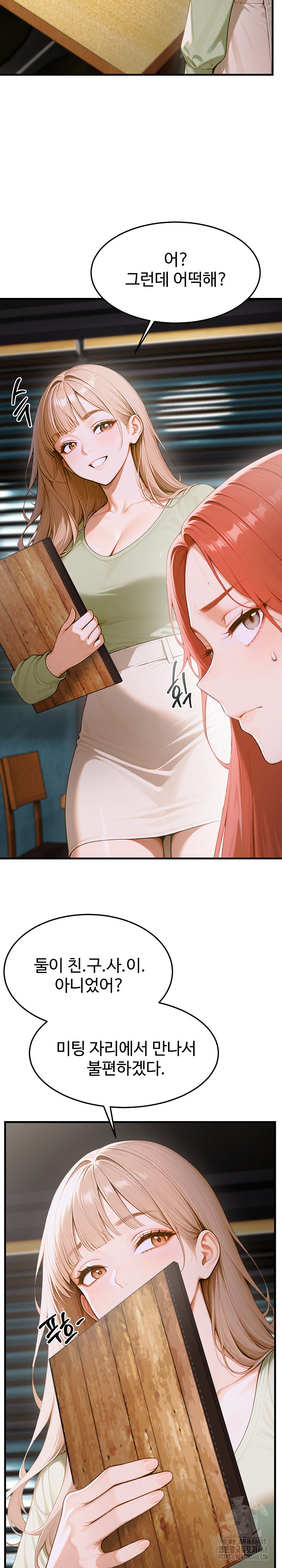 Gangmaji Raw - Chapter 12 [photo 22] - MangaPorn