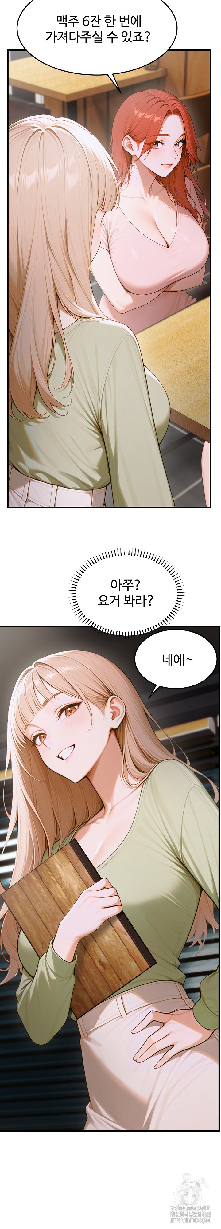 Gangmaji Raw - Chapter 12 [photo 24] - MangaPorn