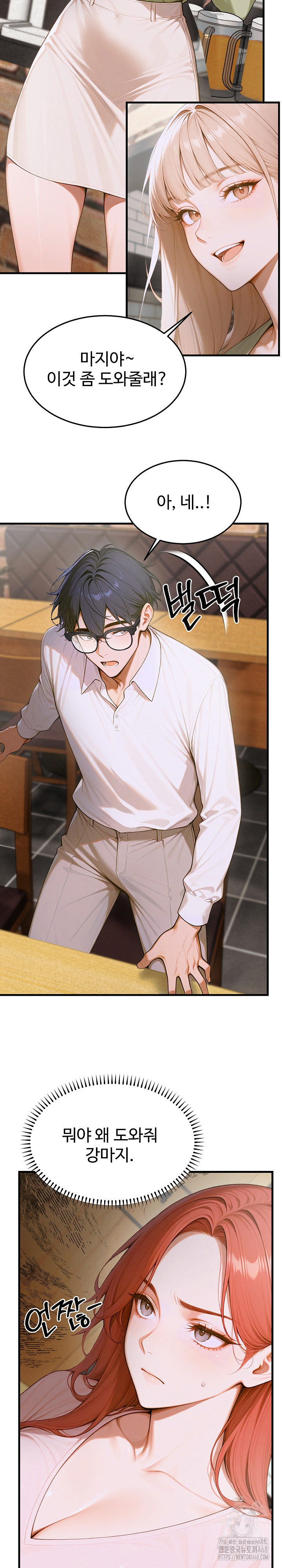 Gangmaji Raw - Chapter 12 [photo 26] - MangaPorn