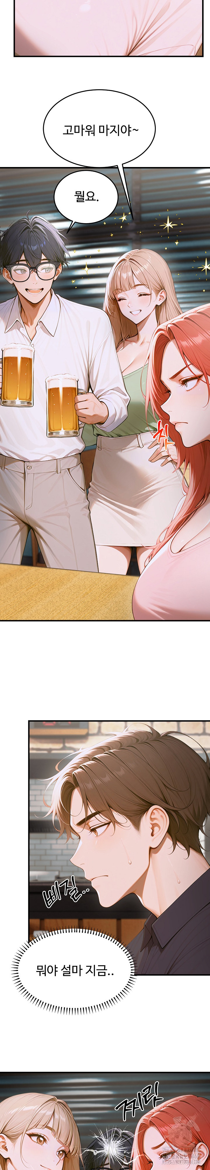 Gangmaji Raw - Chapter 12 [photo 27] - MangaPorn