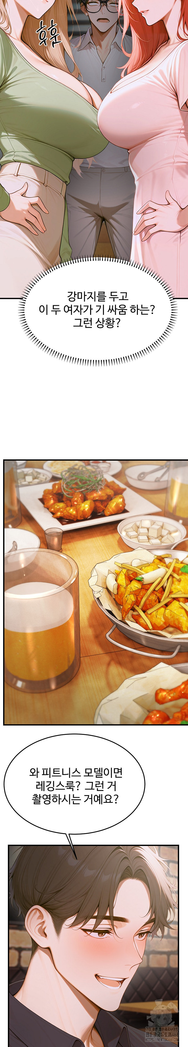 Gangmaji Raw - Chapter 12 [photo 28] - MangaPorn