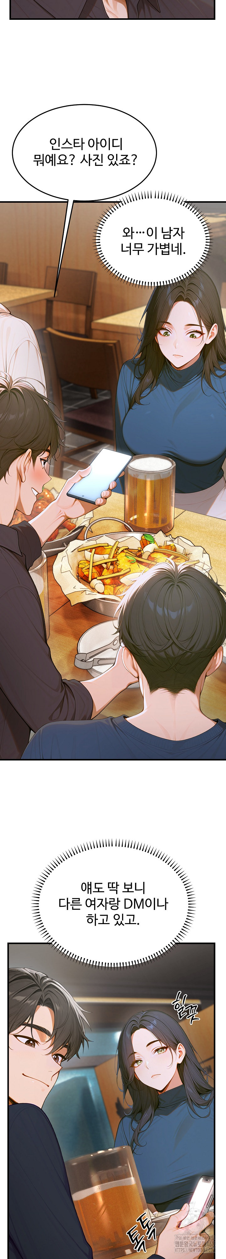 Gangmaji Raw - Chapter 12 [photo 29] - MangaPorn