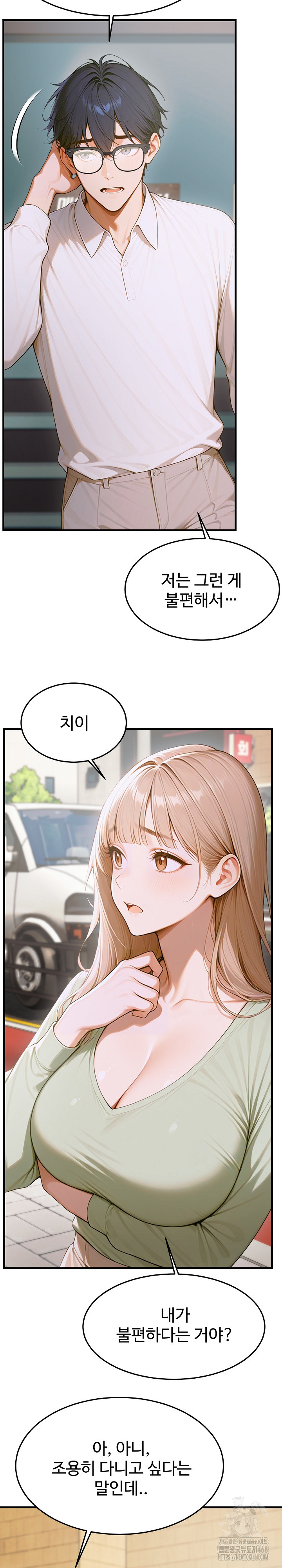 Gangmaji Raw - Chapter 12 [photo 3] - MangaPorn