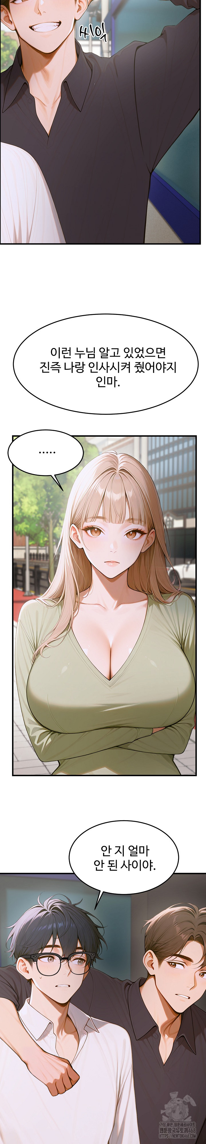 Gangmaji Raw - Chapter 12 [photo 8] - MangaPorn