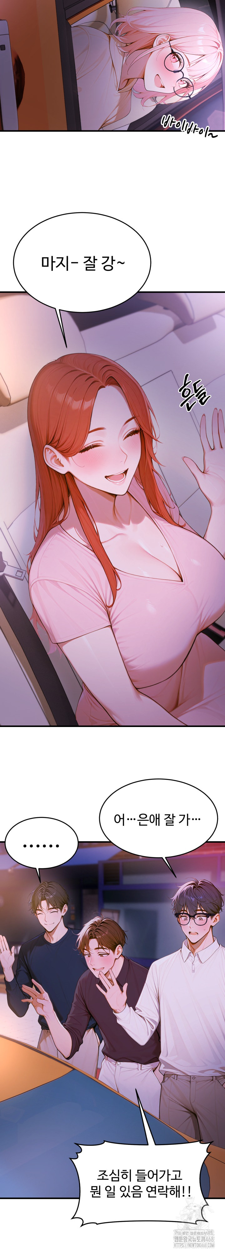 Gangmaji Raw - Chapter 13 [photo 14] - MangaPorn