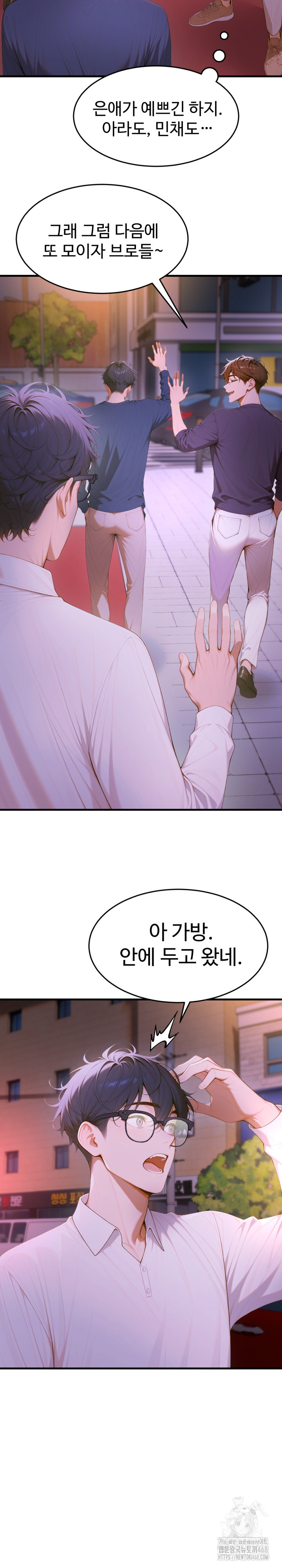 Gangmaji Raw - Chapter 13 [photo 17] - MangaPorn