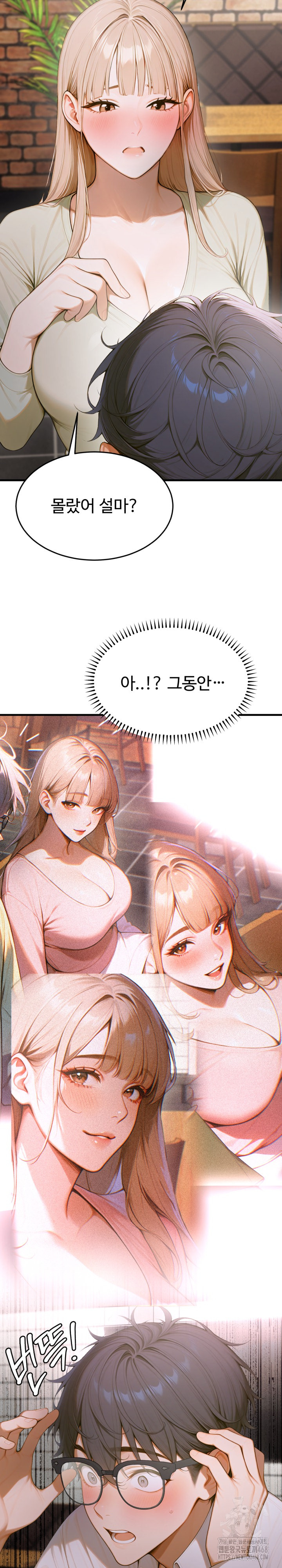 Gangmaji Raw - Chapter 13 [photo 26] - MangaPorn