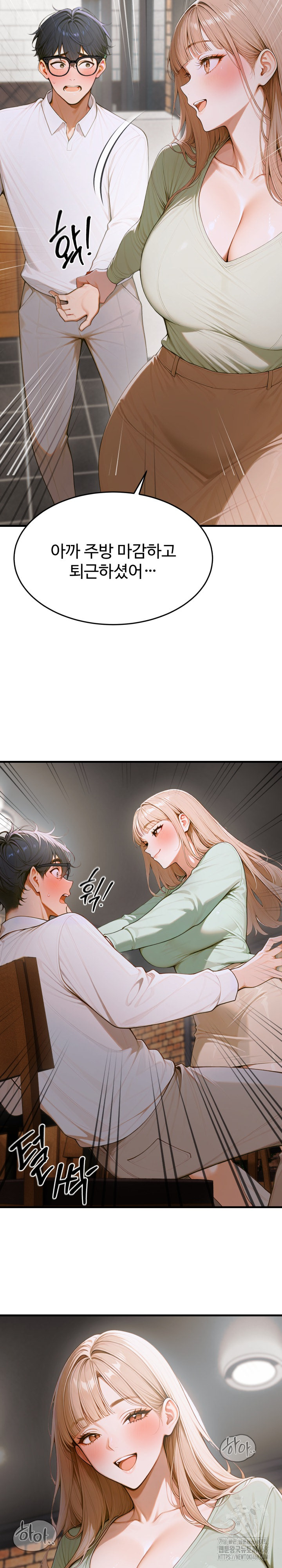 Gangmaji Raw - Chapter 13 [photo 28] - MangaPorn